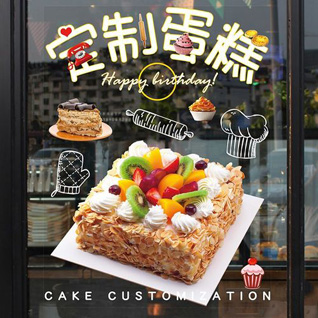 湖北咸宁市赤壁市赤马港街道劈精村蛋糕预定
